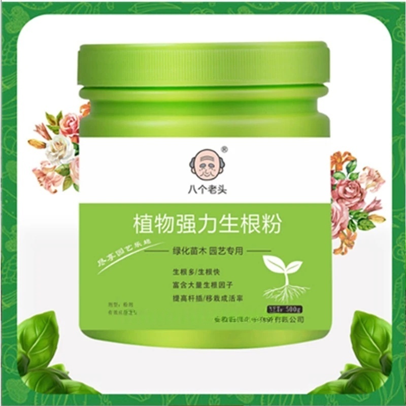 500 г высокопрочный порошок го – обзор и цена Rooting Hormone Powder